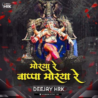 Morya Re Bappa Morya Re - Remix - DJ HRK